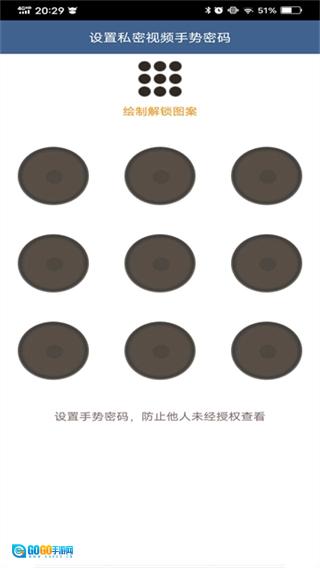 影音播放器手机免费版图3