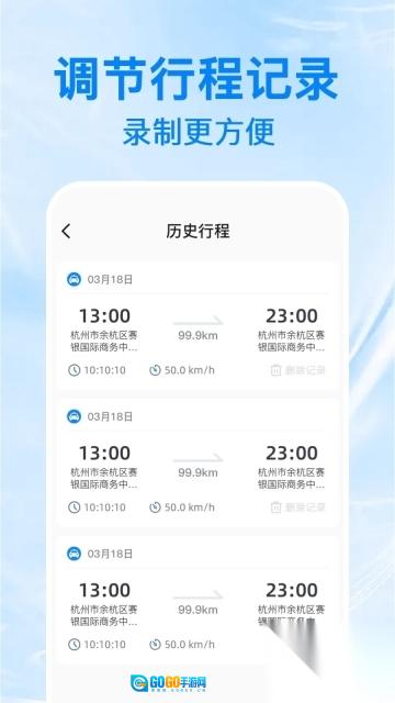 防碰瓷行车记录仪图3
