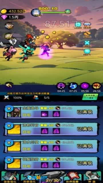 火柴人秘境逃生图1