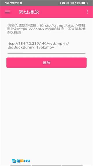 影音播放器手机免费版图2