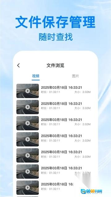 防碰瓷行车记录仪图1