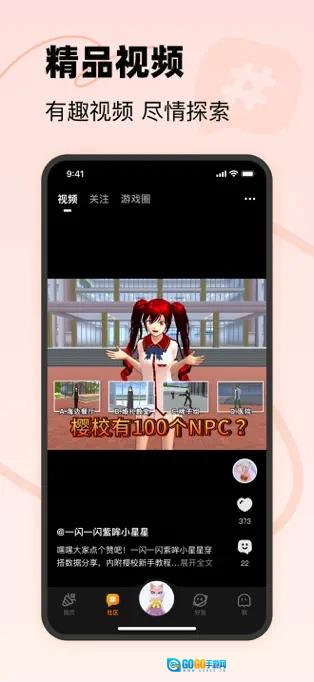 233乐园官方最新版图2