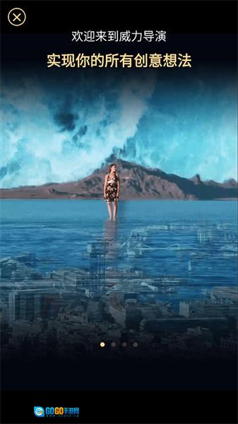 PowerDirector最新免费版图4