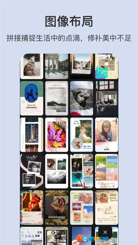 PS图片处理安卓版图2