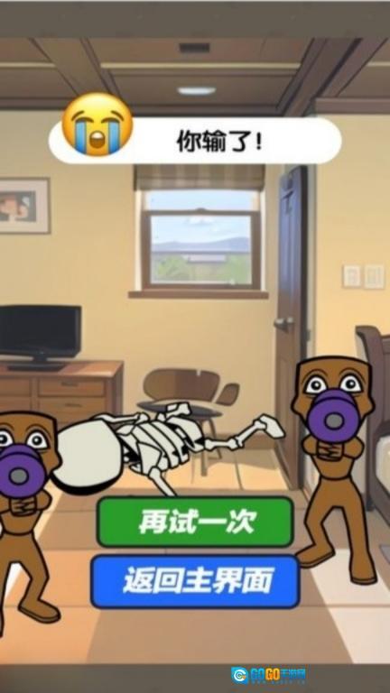 寻找伪装者挑战图3