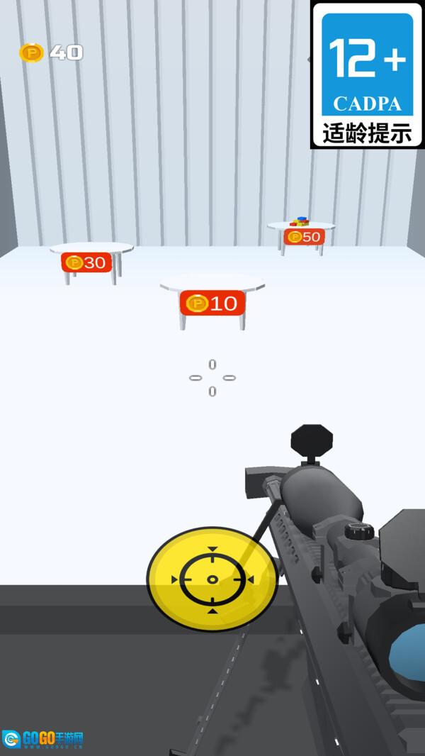 天才狙击大师图1