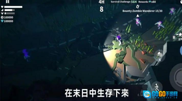 丧尸世界的幸存者图1