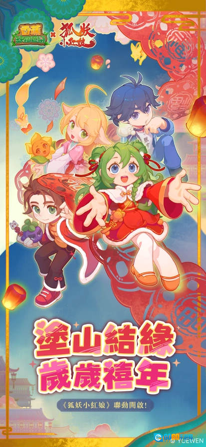 香蕉缺个芭乐安卓免费版图1