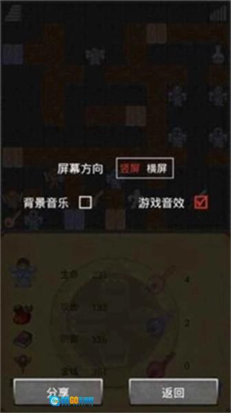魔塔60层无敌版图2