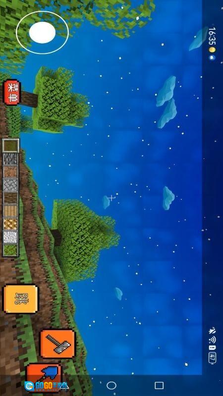 超级像素挑战图2