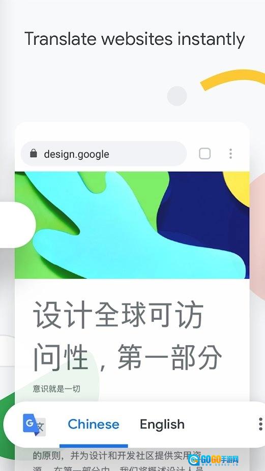 chrome原版图3