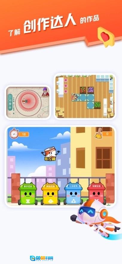 核桃会员中心安卓版图1