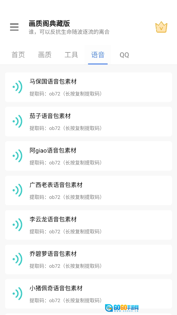 画质阁典藏版图5