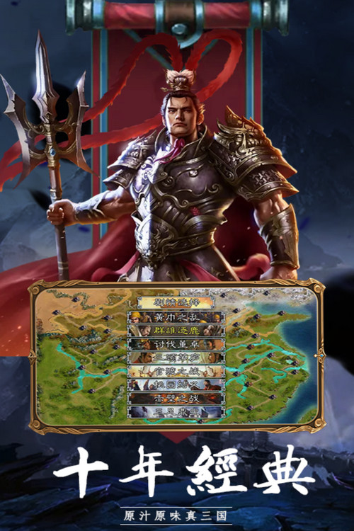 大战国免费原版图1