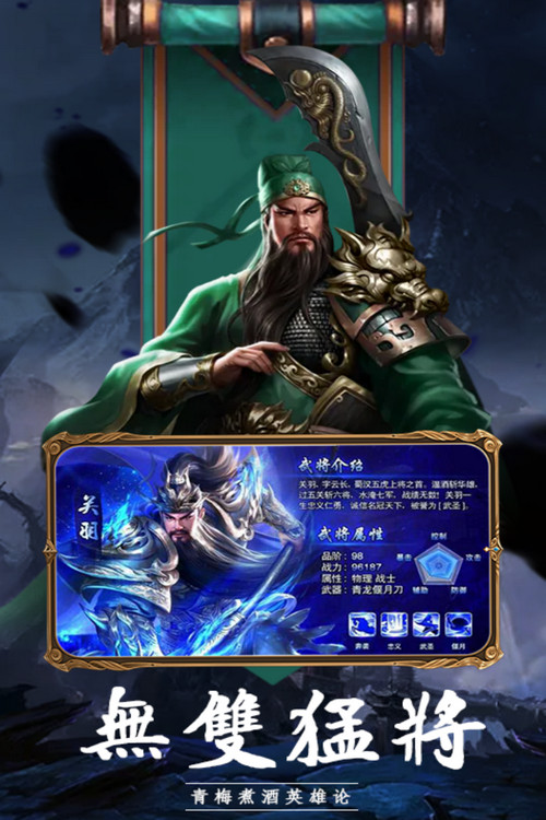 大战国免费原版图3