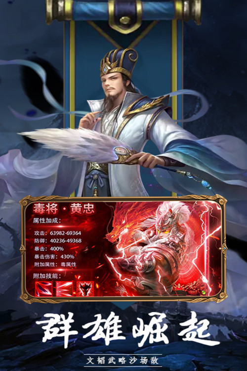 大战国免费原版图4