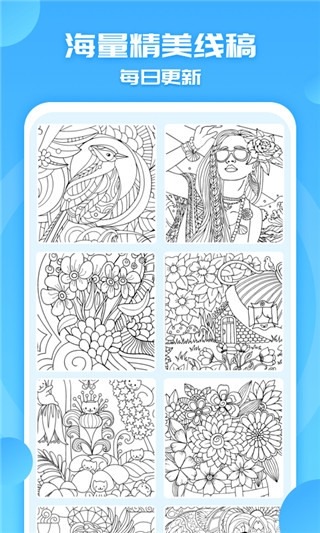 涂色小画家正版图1