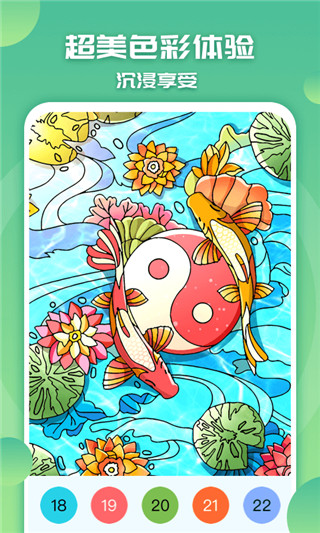 涂色小画家正版图3