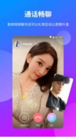 花季传媒正版图2