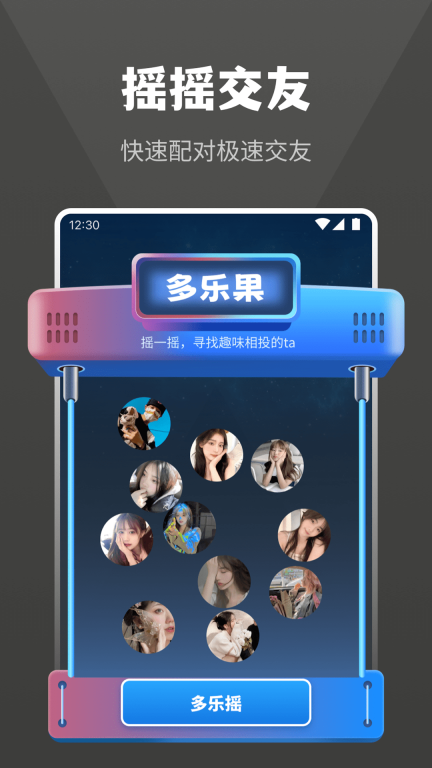 多阅手机最新版图3