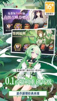 美食大乱斗折游戏纯净版图3