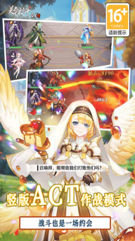 美食大乱斗折游戏纯净版图4