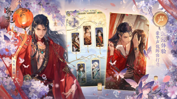 摇光录乱世公主手机最新版图2