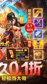 诸世王者安卓官方版图3