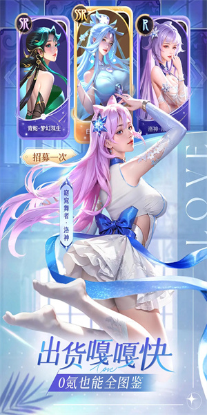 小小仙王折手游无广告版图1