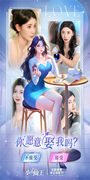 小小仙王折手游无广告版图4