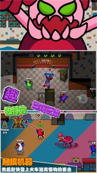 狩猎世界手机正版图2