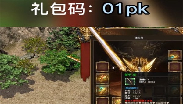 众神之战官方正版图2