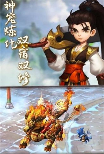 热血神剑明月江湖手游无广告版图1