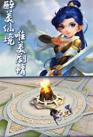 热血神剑明月江湖手游无广告版图2