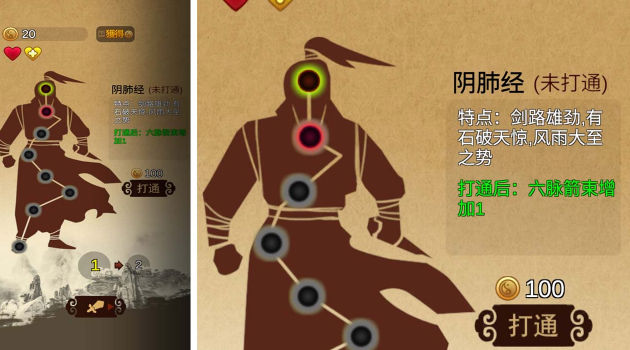 一剑风云决安卓直装版图3