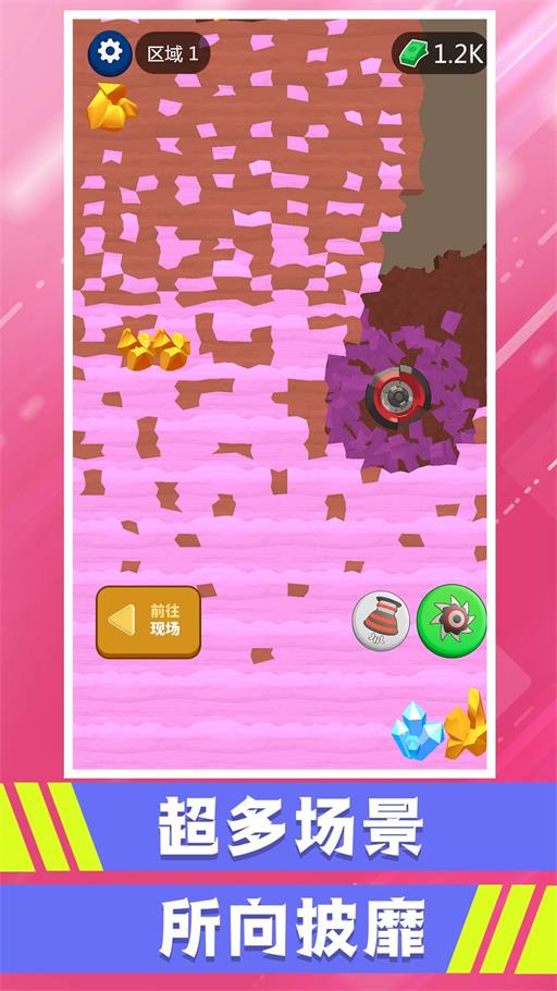 小小花园挖呀挖游戏最新版图1