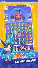 最强潮玩团官方最新版图3