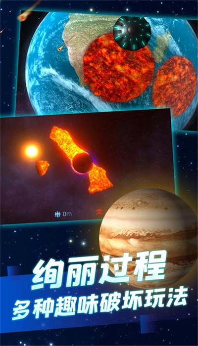 冰封的星球正版图3