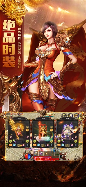 斗转武林手游无广告版图1