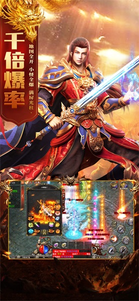 斗转武林手游无广告版图4