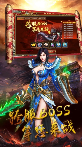 全新超变单职业安卓版图2