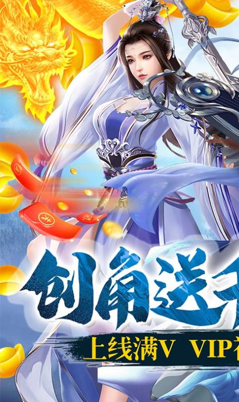 星云纪之忘忧谷手游无广告版图1