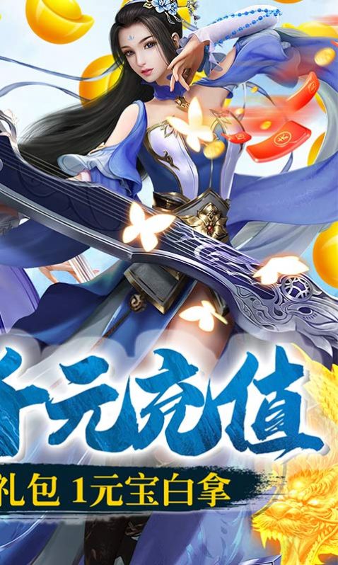 星云纪之忘忧谷手游无广告版图2