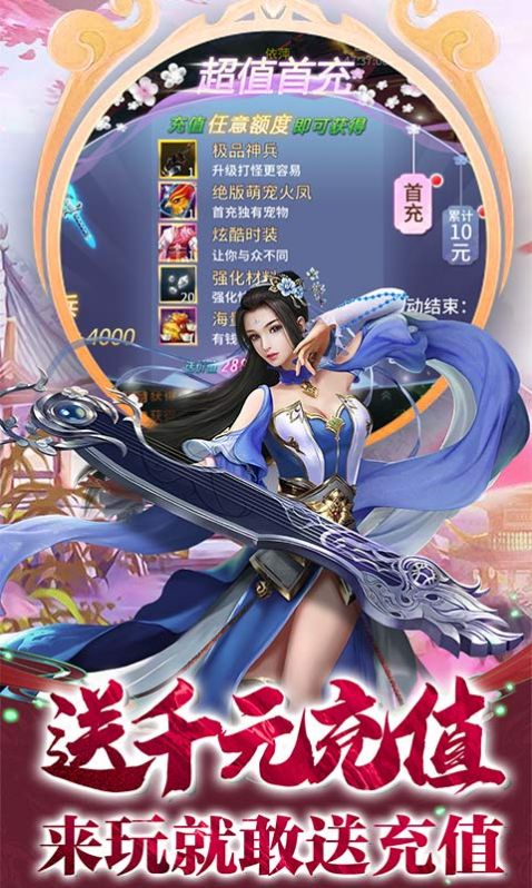 星云纪之忘忧谷手游无广告版图3