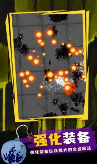 血族幸存者官方正版图2