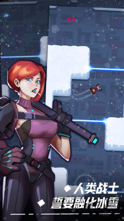 无尽寒冬手机最新版图2