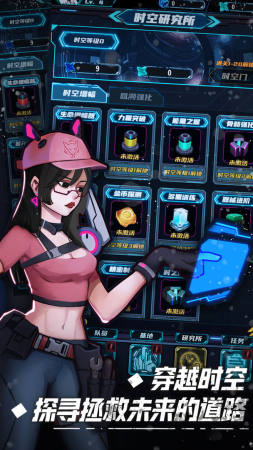 无尽寒冬手机最新版图4