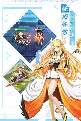 口袋异世界手机免费版图1