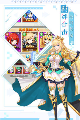 口袋异世界手机免费版图2