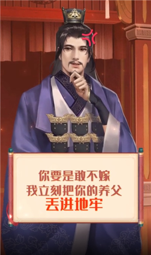 花落长安游戏官方最新版